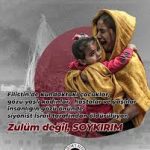 indir 8